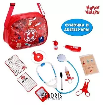 Игровой набор «Добрый доктор», в сумочке