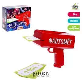 Игровой набор "Фантомет",№sl-04545