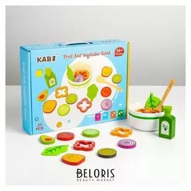 Игровой набор овощей "Для салата" 24,7х32,7х7,5 см
