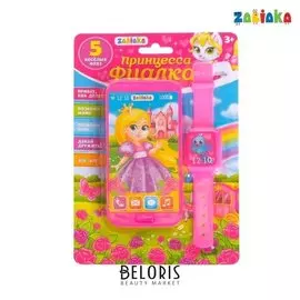 Игровой набор «Принцесса»: телефон, часы, русская озвучка, цвет розовый