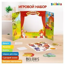 Игровой набор с деньгами Играем в театр: Колобок