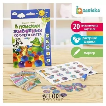 Игровой набор с гидрогелем В поисках животных со всего света