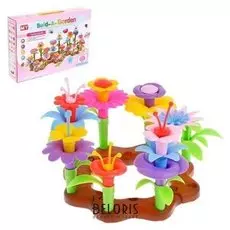 Игровой набор Создаём цветочную полянку 104 элемента