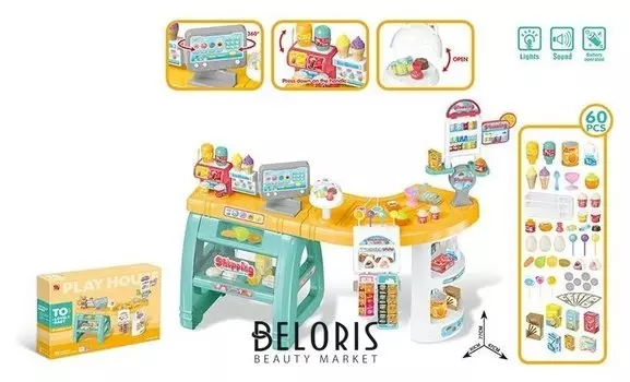 Игровой набор Супермаркет