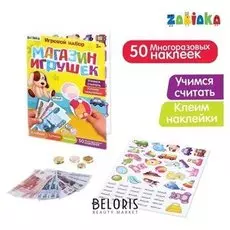 Игровой набор Супермаркет: деньги с наклейками