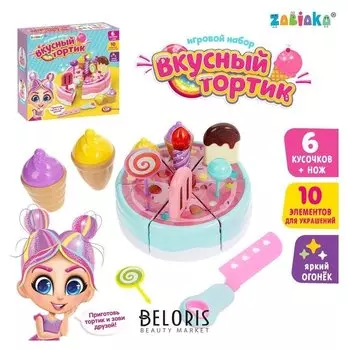 Игровой набор Вкусный тортик, световые и звуковые эффекты.