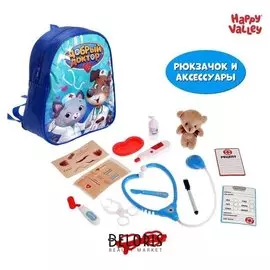 Игровой набор «Я лечу животных», в рюкзачке