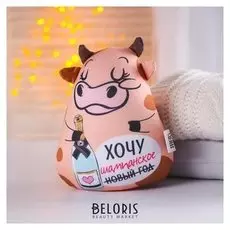 Игрушка-антистресс «Хочу шампанское!»