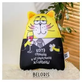 Игрушка антистресс «Котэ сильной и независимой женщины»