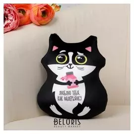 Игрушка антистресс «Люблю тебя, как валерьянку»