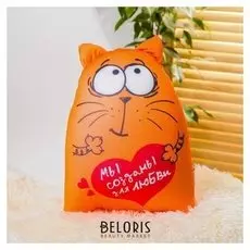 Игрушка антистресс «Мы созданы для любви»