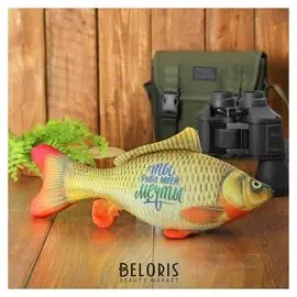 Игрушка антистресс «Только ты рыба моей мечты»