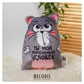 Игрушка антистресс «Ты мой любимый человек»