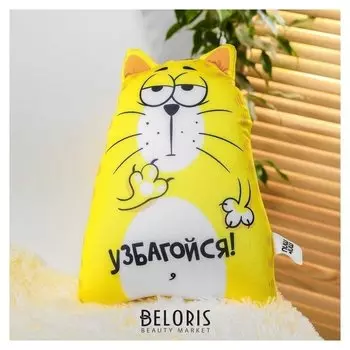 Игрушка антистресс «Узбагойся»