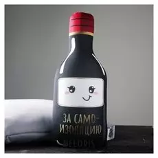 Игрушка антистресс «За самоизоляцию»