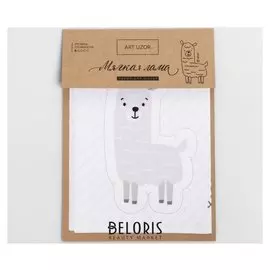 Игрушка для детей «Мягкая лама», набор для шитья, 14.8 × 27 см