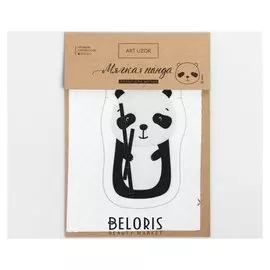 Игрушка для детей «Мягкая панда», набор для шитья, 14.8 × 27 см