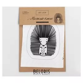 Игрушка для детей «Мягкий ежик», набор для шитья, 14.8 × 27 см