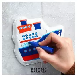 Игрушка для ванны с пищалкой Кораблик + водный карандаш