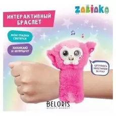 Игрушка интерактивная «Пушистик», браслет, световые и звуковые эффекты, микс