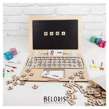 Игрушка из дерева Алфавит