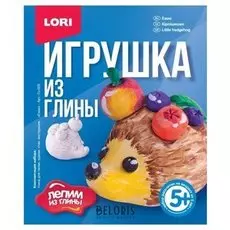 Игрушка из глины "Ежик"