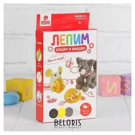 Игрушка из массы для лепки «Кот и мышка» 2 в 1