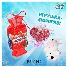 Игрушка-конфетка Новогодний подарочек Заколка+фигурка