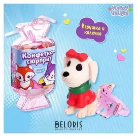 Игрушка Конфетка-сюрприз Колечко+фигурка