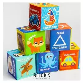 Игрушка-кубик для купания р-р. 7*7см