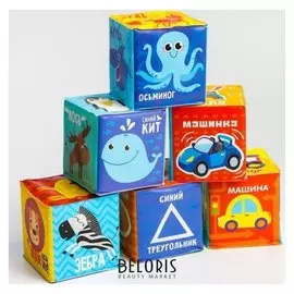 Игрушка-кубик для купания р-р. 7*7см (Набор 2шт)