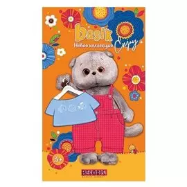 Игрушка магнитная «Басик», 15 см