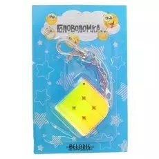 Игрушка механическая Изгиб на брелоке