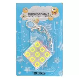 Игрушка механическая Круги на брелоке