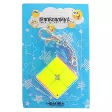 Игрушка механическая Куб на брелоке