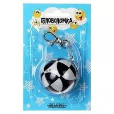 Игрушка механическая Шар на брелоке 4х4 см