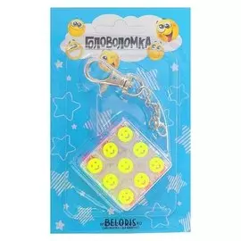Игрушка механическая Смайл на брелоке