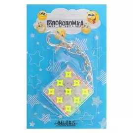 Игрушка механическая Звёздочки на брелоке