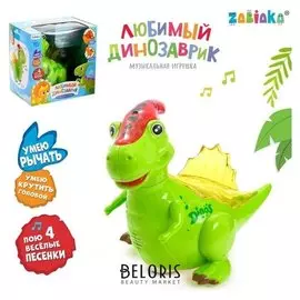 Игрушка музыкальная «Дино»