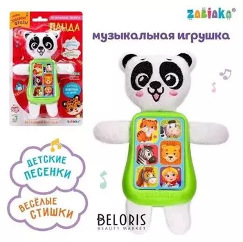 Игрушка музыкальная "Панда" звук, свет