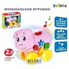 Игрушка музыкальная «Свинка»
