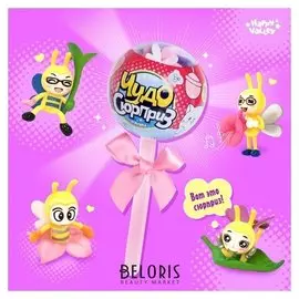 Игрушка на палочке Чудо-сюрприз: пчёлки