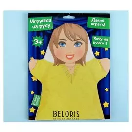 Игрушка на руку Мама
