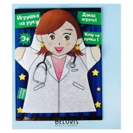 Игрушка на руку Медсестра