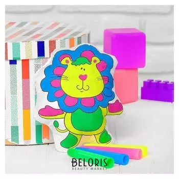 Игрушка-раскраска «Львенок» (Без маркеров) в пакете