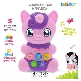 Игрушка развивающая «Пони Вишенка»