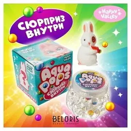 Игрушка-сюрприз Aqua Pops