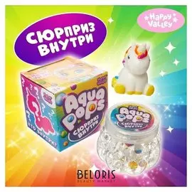 Игрушка-сюрприз Aqua Pops
