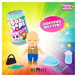 Игрушка-сюрприз Baby Pops
