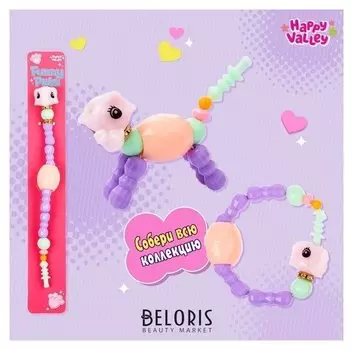 Игрушка-сюрприз Funny Pets